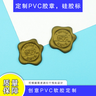 Creative PVC soft rubber is milk clothing accessories clothing pants Velcro wholesale