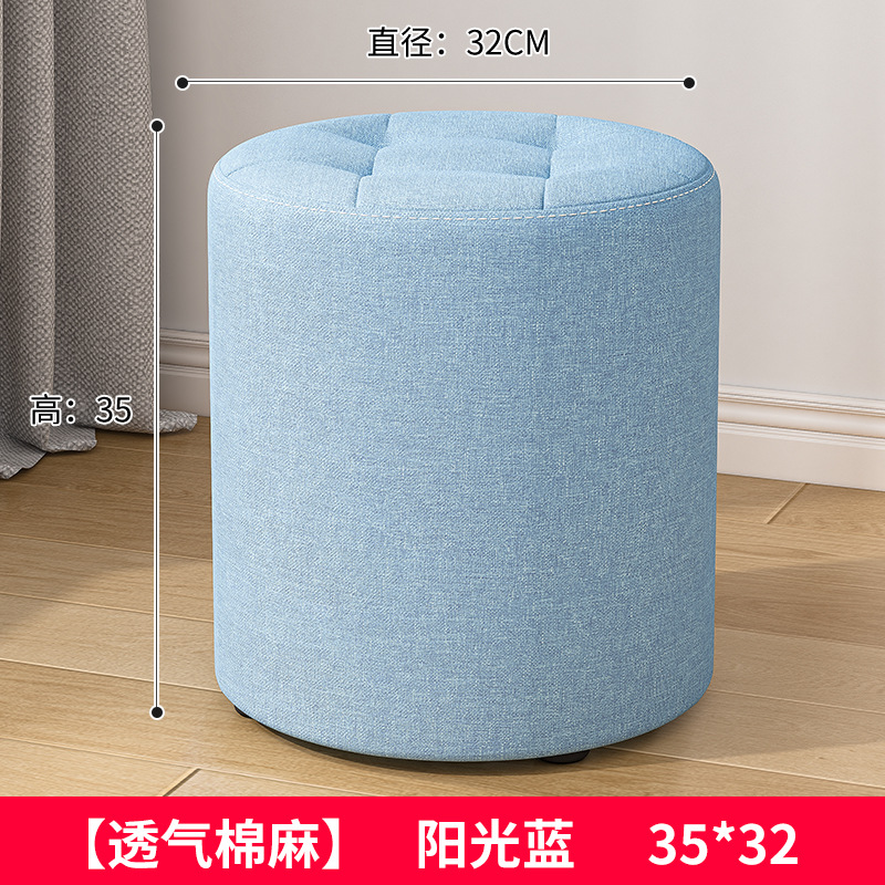선샤인블루 직경 32*높이 35cm