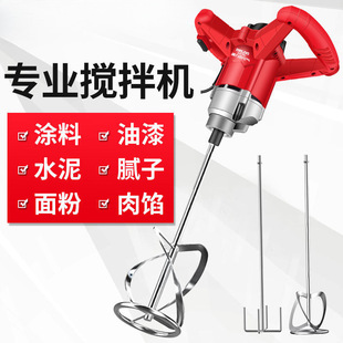 Delixi Double Rod Mixer Industrial Stainless Steel Double Spiral Mixing Rod Putty Powder Cement Concrete Grouting Machine