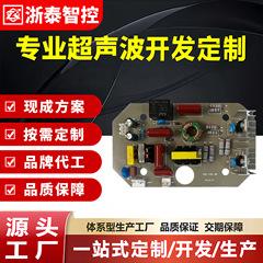 ソーラーウォールランプPCBAソリューションワンストップ回路基板SMTパッチPCBAコピー基板校正基板メーカー