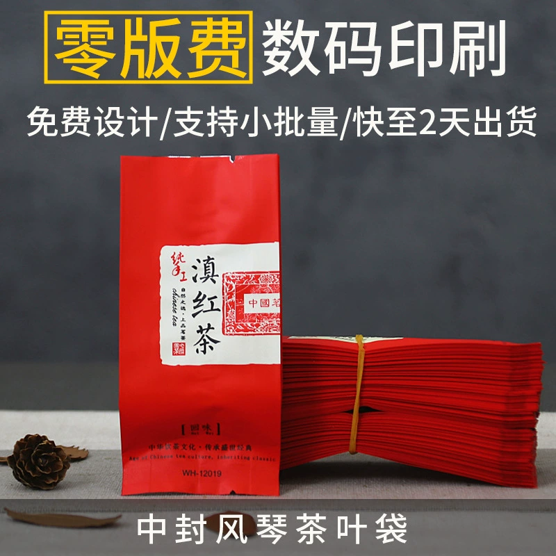 Цифровая Печать Чай Средний Мешок Уплотнения Красочный Мешок Чая Алюминиевой Фольги Упаковывая Небольшая Партия Пользовательские Чай Ziplock Мешок