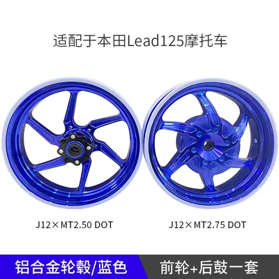 12inch Steel Rim Front Disc – Motorcycle wheel hub - honda-lead125-aluminum-alloy-wheels-blue-pair