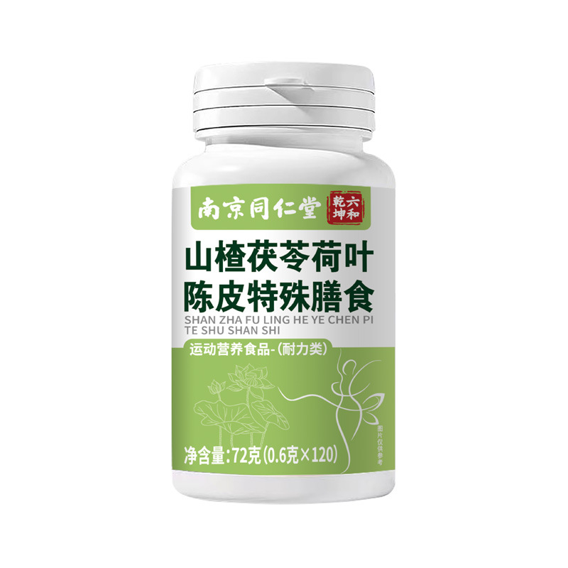 Mint Honeysuckle Vitamin B Probiotic Tablets Sports Nutrition Endurance Support 100 Tablets overview