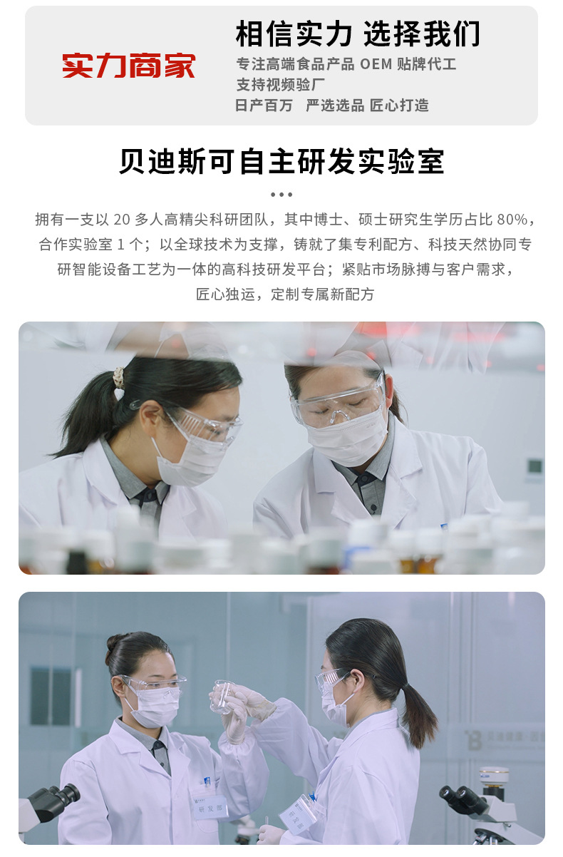 食品店铺通用详情模块_04