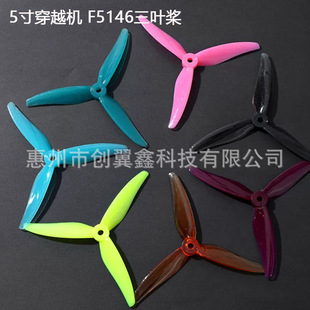 F5146���~��5�紩Խ�C���w����������FPV51466����5�瘪2���b