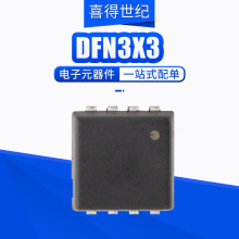 ���Ԫ����DFN3X3��Ч��MOS�� IRFH3707TRPBF IR 22+�F؛
