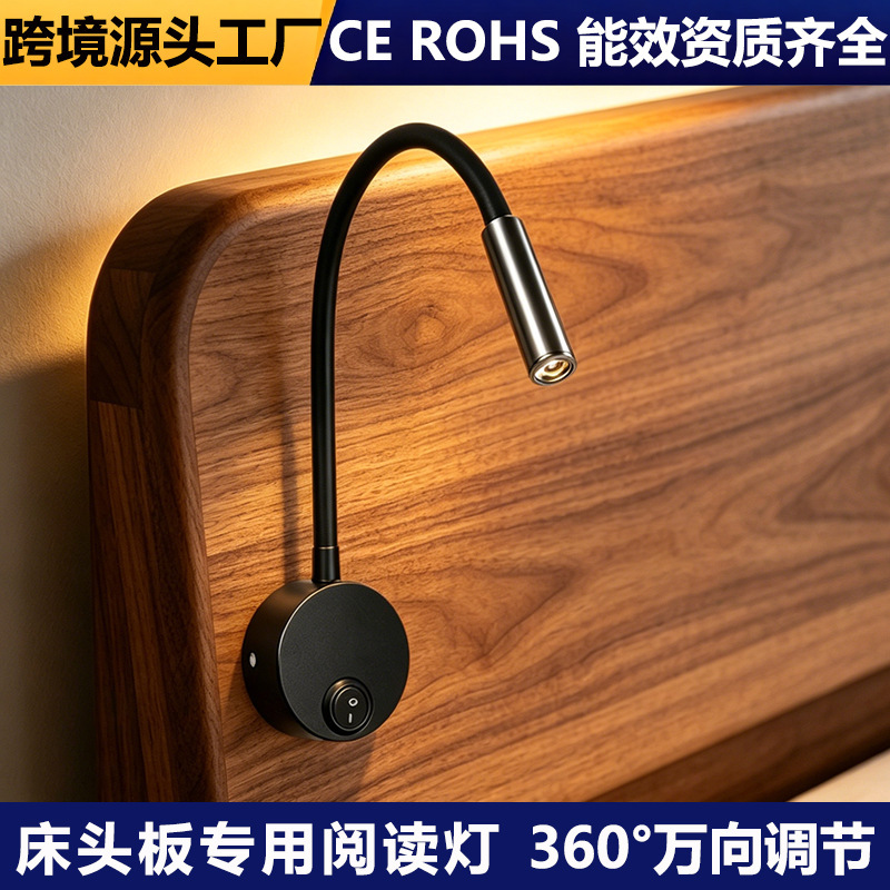 Led Snake-Shaped Flexible Tube Light 3W Adjustable Flexible Tube Spotlight for Guesthouses and Hotels Bedside Reading Flexible Tube Wall Lamp Led Snake-Shaped Flexible Tube Light 3W Adjustable Flexible Tube Spotlight for Guesthouses and Hotels Bedside Reading Flexible Tube Wall Lamp