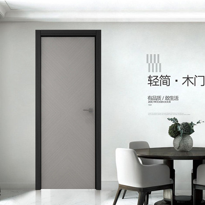 百顺邦零度干漆门实木复合环保免漆门防腐轻奢定制室内门卧室门|ms