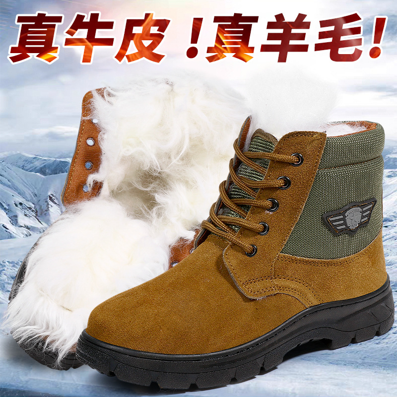 1층 소가죽 - 새로운 두꺼운 울 스노우 부츠