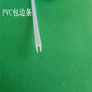 PVC���zܛ�ܷ�lU����߅�l PVC�Ҿ��bl��߅�l����r�����Sֱ��