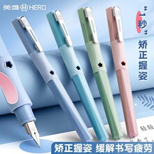 英雄钢笔3920小学生墨水钢笔墨囊可替换三年级书写初学者0.38特细