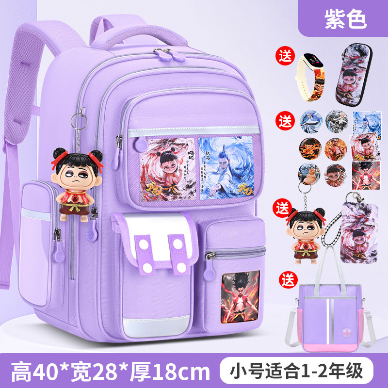 咪比熊哪吒书包小学生男生一到六年级男女轻便儿童男孩减负护脊|undefined