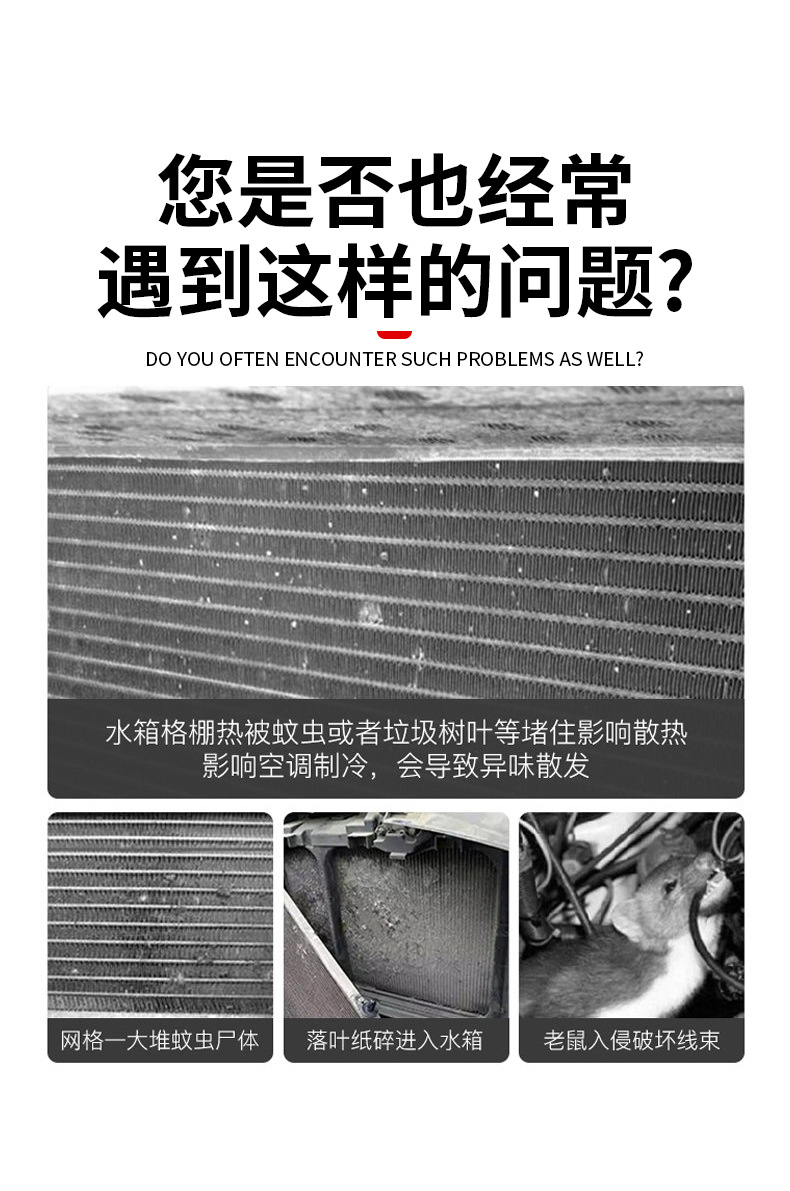 26 types of Tank 300 integrated front grille insect-proof net protection and modification honeycomb grille protective decorative accessories