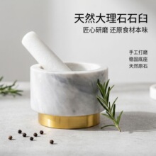 天然大理石石臼家用商务加厚捣碎器铜底捣辣椒捣咖啡豆蒜泥器定制