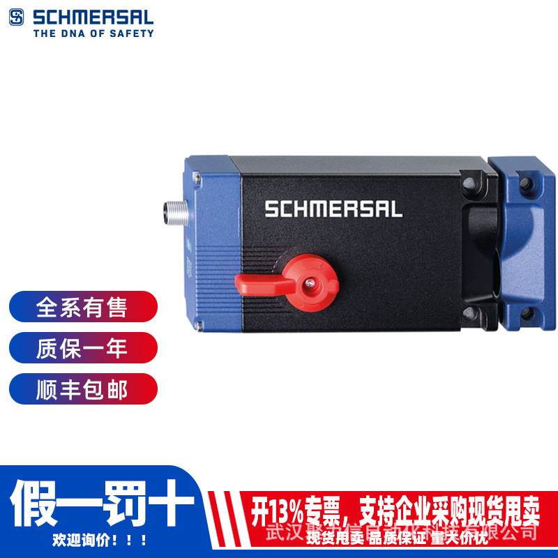 BNS 33-11Z现货施迈赛SCHMERSAL安全继电器 安全光栅/光幕原装