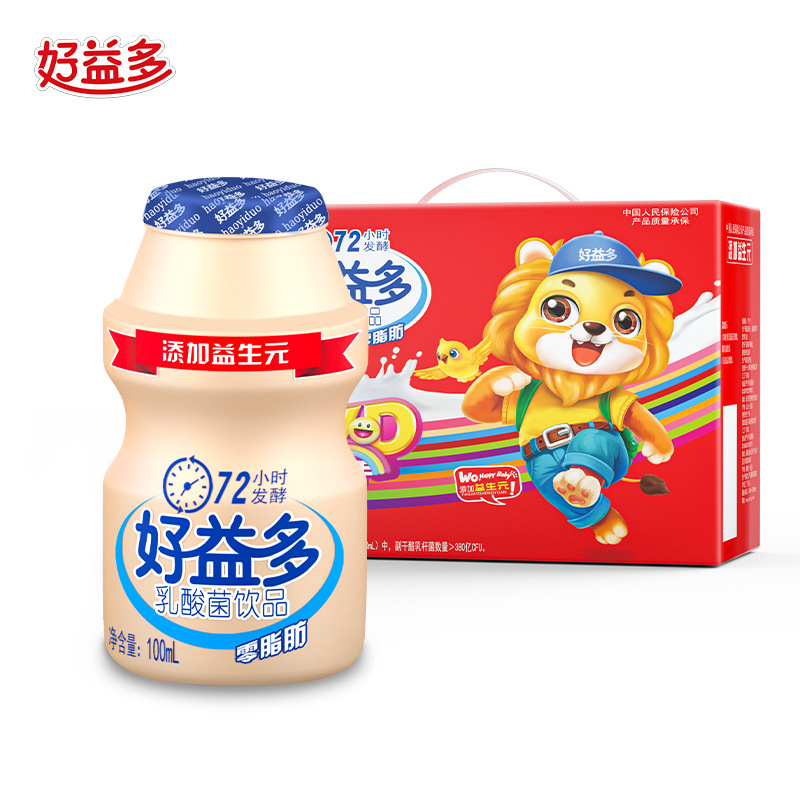 好益多原味乳酸菌饮品100ml*20瓶儿童益生菌网红饮料整箱批发