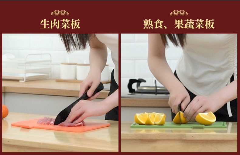 刀板详情_15.jpg
