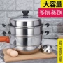三层加厚双层家用蒸锅