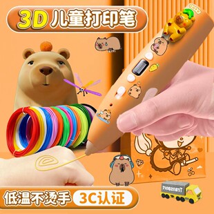 ��Ƥ����3d���w��ӡ�P��ͯ��͜غĲĮ����PŮ������L���PС�W��