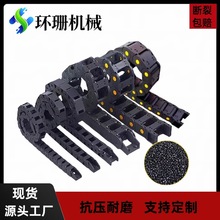 微型尼龙拖链桥式半封闭尼龙拖链雕刻机塑料电线电缆穿线小型拖链