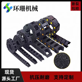 拖链;机床护罩;其他机床附件