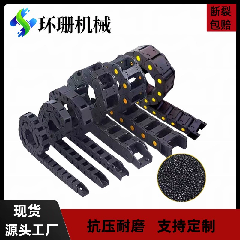 Микро-нейлоновый мост-перетаскиватель, полузакрытый нейлоновый перетаскивающийся цепь, гравировальный станок, резьба по пластиковой проволоке и кабелю, небольшая цепь-перетаскиватель