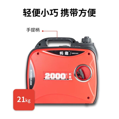 Maqu 220V Household Small Avtomobil generatorları