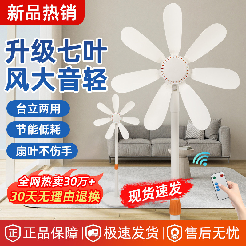 New Floor Fan Rental Dormitory Electric Fan Home Living Room Vertical Liftable Telescopic Bedside Silent Fan New Floor Fan Rental Dormitory Electric Fan Home Living Room Vertical Liftable Telescopic Bedside Silent Fan