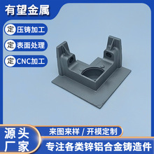 热卖二通锌合金压铸件定制非标精密铝面板压铸锌铝合金铸造件加工