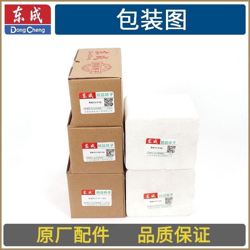 DCA Dongcheng P1B-FF-12/16/20C/22C/30 Llave eléctrica Rotor estator Accesorios para herramientas eléctricas