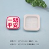 Silica gel protective amulet, compact mold, aromatherapy, epoxy resin, fondant, handmade soap, candle, decorations