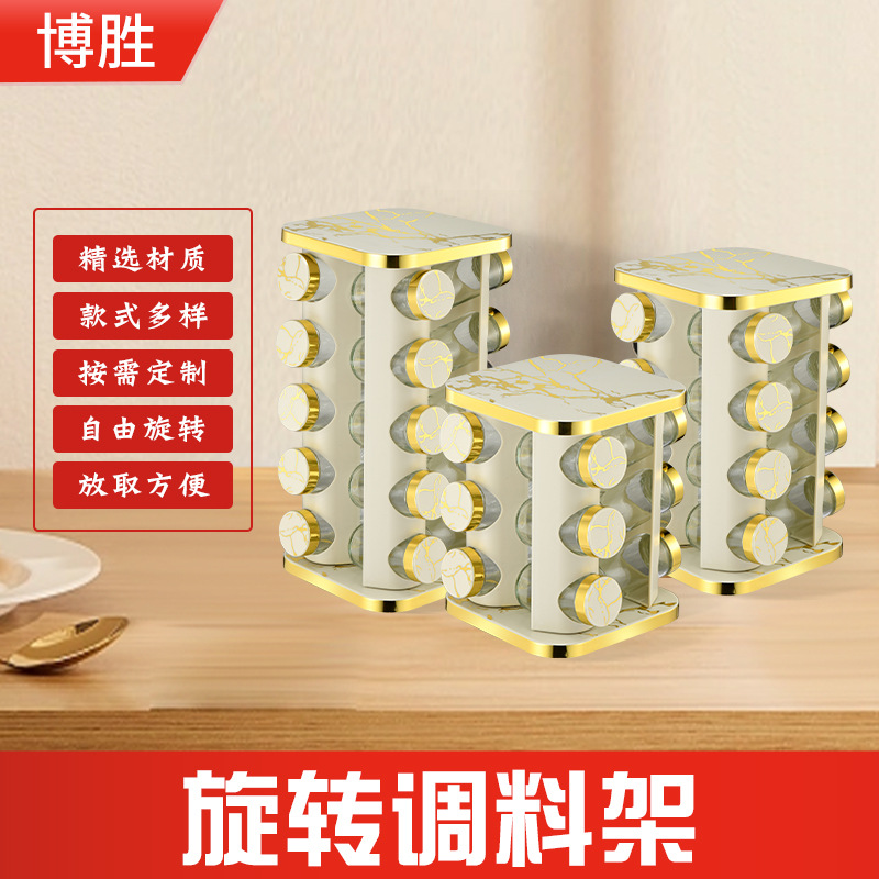 Acero inoxidable cocina condimento estante cuadrado borde dorado mármol condimento giratorio estante al por mayor práctico