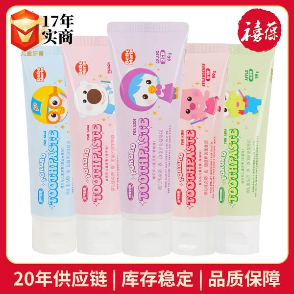 Korean Pororo Children's Toothpaste Cleans Teeth with Strawberry and Grape Fruit Flavor, Contains Fluoride