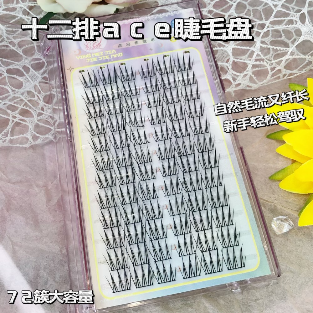 Gran capacidad mezclada libro de pestañas natural sol mezclado trilogía un solo racimo de espigas de trigo silvestre pura pestañas falsas al por mayor