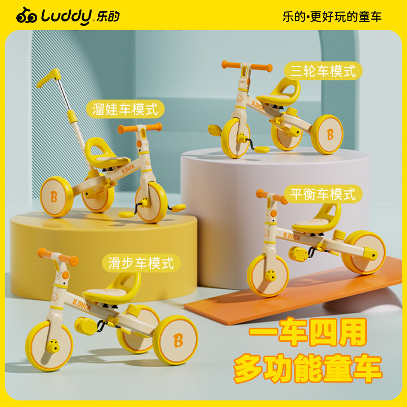 Le's little yellow duck children's tricycle bicycle multi-functional lightweight stroller baby baby children pulley