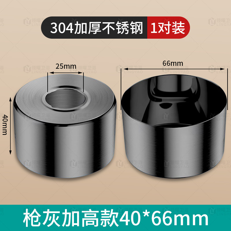두꺼운 304 [건그레이] 높이 40mm◆외경 66mm(1쌍)
