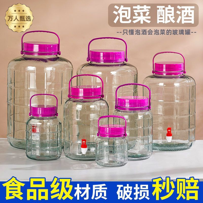 泡酒专用玻璃瓶食品级新款家用超厚腌咸菜玻璃密封罐加厚泡菜坛子