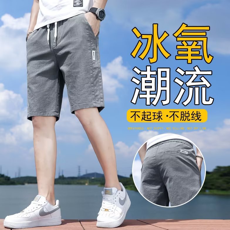 Pantalones cortos de mezclilla pantalones de cinco puntos para hombres pantalones de chándal sueltos de verano pantalones de moda casuales de seda de hielo súper delgados con cordones