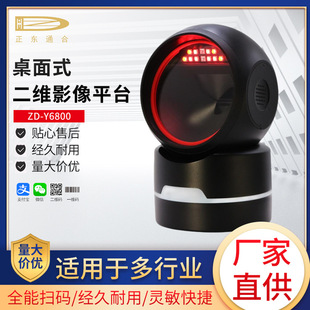 �S��ֱ������ƽ̨���S�a�l�a���蘌�������y�ߴa֧���t���Б�