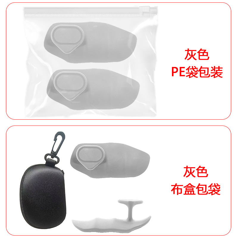 회색 (좌우 한 쌍)