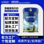 甘南直发原产地牦牛奶粉