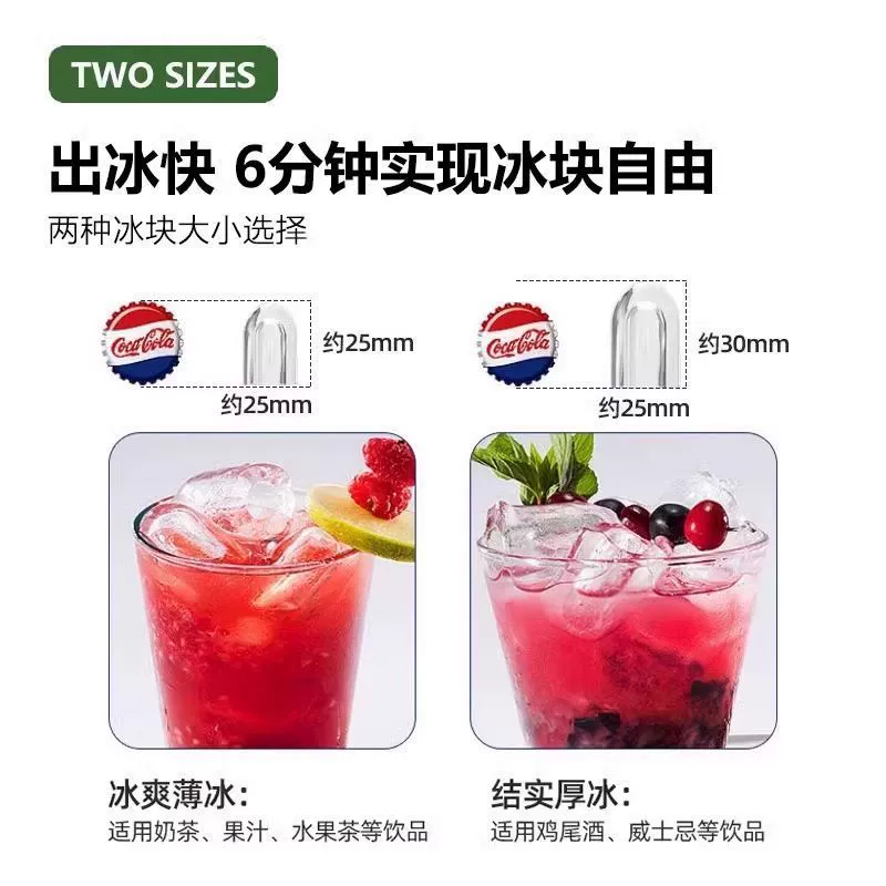 2025 new ice machine household small desktop smart office fully automatic fast commercial ice machine