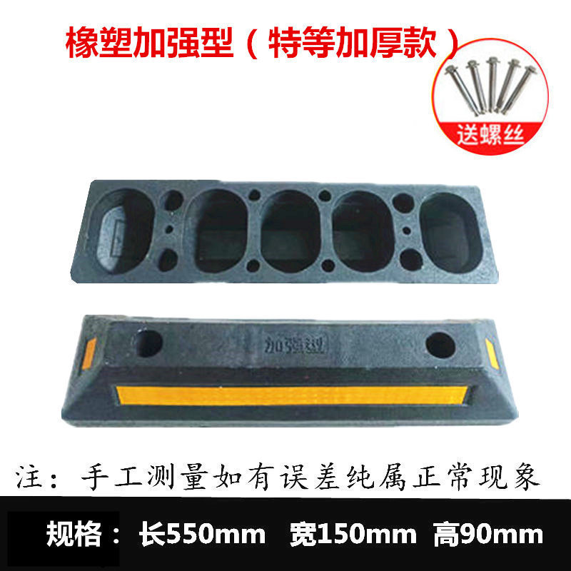 停车位挡车器橡胶限位器车库倒车地桩止退阻车器汽车轮橡塑定位器