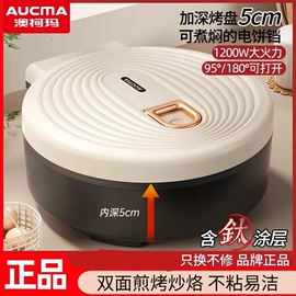 电火锅;电饼铛煎烤炉;电烧烤炉