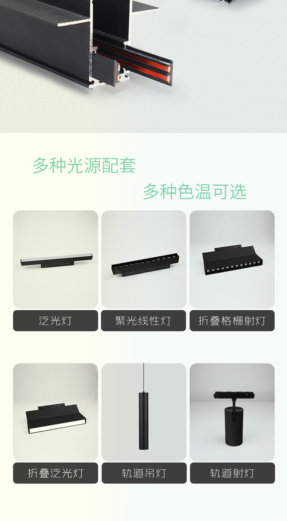 嵌入式明装暗装吊装批灰预埋式磁吸轨道灯LED线性无主灯磁吸轨道-阿里巴巴