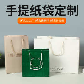 定制小批量展销会宣传手提袋护肤品礼品手提袋酒品包装纸袋子厂家