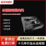 源头透明pvc吸塑内托