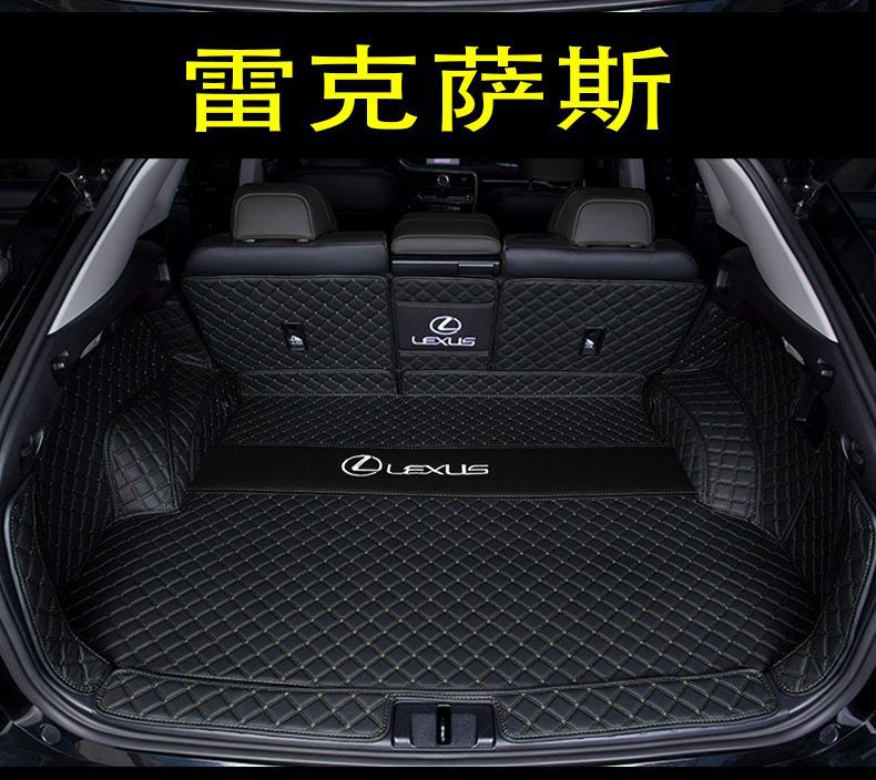 Suitable for Lexus Surrounding NXRX Trunk Mat CT200t300UX260h Trunk Mat RZ450350H