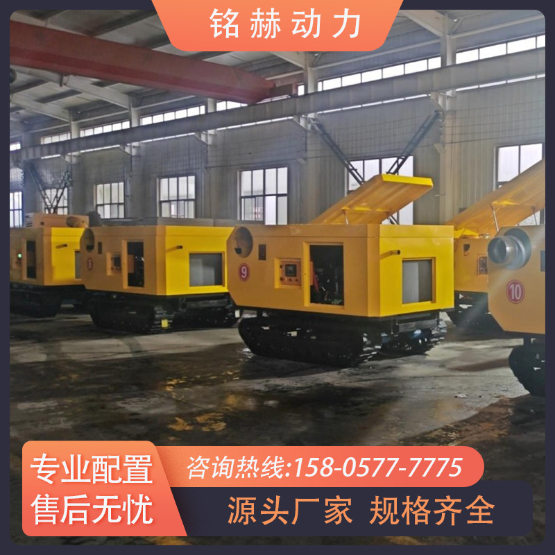 クローラ式排水ロボット全地形対応大流量緊急排水移動式防洪ポンプ車ポンプユニット|undefined