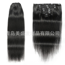 ˰lٰll8Lֱl SILK STRAIGHT Clip InAӽӰl